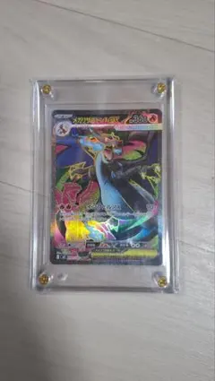 メガリザードンXex SR MEGA 拡張パック インフェルノX 094/080