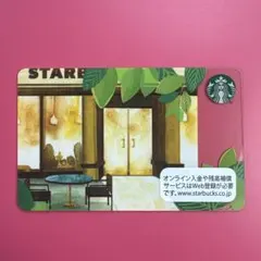 スターバックス カード 残高0円 pin未削り 美品 - メルカリ