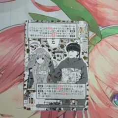 2026年最新】ごとカド 風太郎の人気アイテム - メルカリ