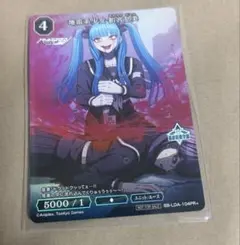 PR+ 地雷系少女 飴宮怠美 HUNDRED LINE ビルディバイド - メルカリ