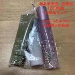 新品未使用 未開封 laugh. ホタル 化粧水 乳液セットのサムネイル
