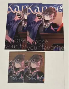 叶　choose your favorite特典ポストカード×2枚 カード×2枚