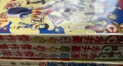 レア・初版】永井豪漫画大全集 第1巻 永井豪 漫画家生活20周年記念