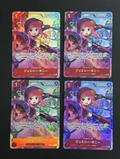 chita'様 リクエスト 2点 まとめ商品 - メルカリ