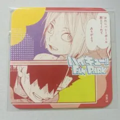 ハイキュー ファンパーク コースター 研磨 黒尾 1枚 音駒