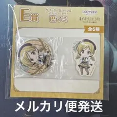 アニプレックスくじ 魔法少女まどかマギカ E賞 巴マミ