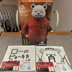 一番くじ　ワンピース　The Unbreakable Law