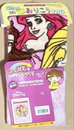 Item thumbnail for item a943e4ec-4c8b-4be0-b5dc-cec42b4f36c3