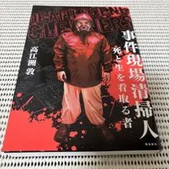 Item thumbnail for item 05b5f536-cb3b-4319-b0e5-419943a39d4a