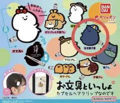 お文具といっしょ ヘアクリップ 前髪クリップ 名も無き者さん ガチャガチャ