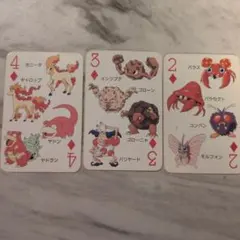 ポケモン トランプ ニドラン♂ ニドリーノ ニドキング - メルカリ