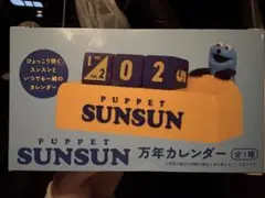 Item thumbnail for item c5720bc8-ebfd-4d27-94a4-8d02a3181065