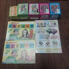 タカラ 昭和おもひで 家族 夏編 フィギュア みずいろ 全5種 新品
