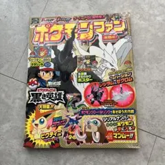 Item thumbnail for item f8175d88-5a62-4f84-b0e9-6192e7fafc19