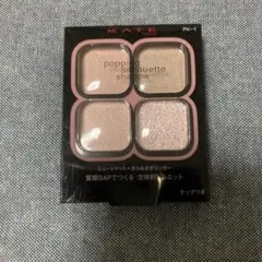 KATE ポッピングシルエットシャドウ　PK-1