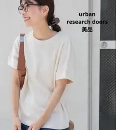 【美品】アーバンリサーチドアーズ 『UVカット』コットンリネン針抜きプルオーバー