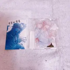 パラライ　紫音