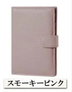 本革 レザー パスポートケース ピンク 本皮　財布兼用 カード入れ