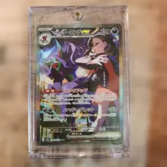 2026年最新】マリィのオーロンゲex sarの人気アイテム - メルカリ