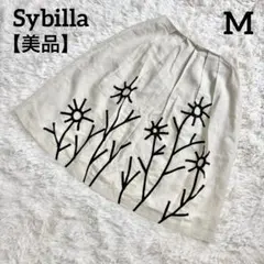 【美品】Sybillaコットンリネン花柄刺繍 Aラインスカート アイボリーMのサムネイル