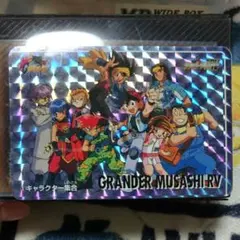 2025年最新】グランダー武蔵 カードの人気アイテム - メルカリ