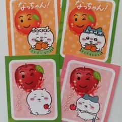 ちいかわ なっちゃん コラボシール 4種セット　ハチワレのサムネイル