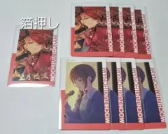 白*り様 プロセカ エピカ 望月穂波 まとめ