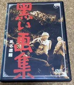 Item thumbnail for item aa05ea56-738f-4322-a275-afbfc031c19b