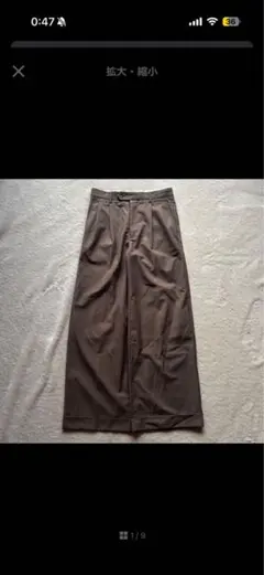 （値下げ交渉化）soerte rayon 2tuck wide slacksのサムネイル