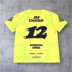 2026年最新】ジェフ ユニフォームの人気アイテム - メルカリ