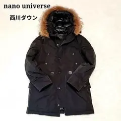 よっしー様　ナノユニバース 西川ダウン ジャケット アークティックダウン