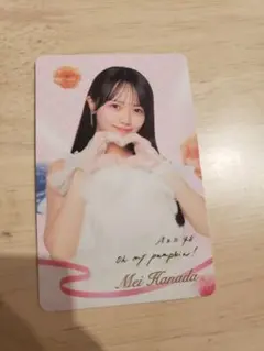 2026年最新】花田藍衣の人気アイテム - メルカリ