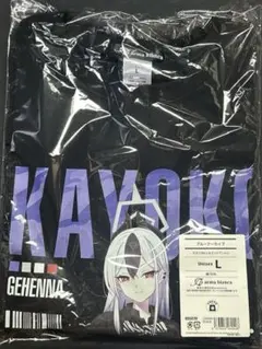 イナズマイレブン イナイレ 風丸一郎太 GoodsLuck トートバッグ | Mercari