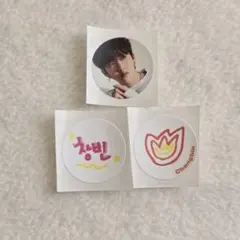 StrayKids シーグリ ステッカー チャンビン 3枚セット