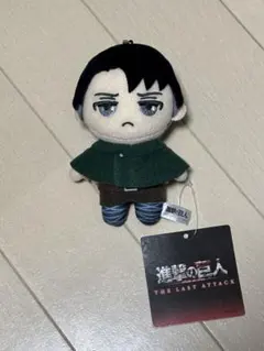 進撃の巨人 リヴァイ ぬいぐるみ