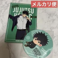 呪術廻戦カフェ 2025 ドリンク購入特典 ノベルティ コースター 伏黒 恵