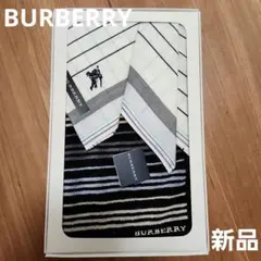BURBERRY バーバリー　ハンカチ タオルハンカチ　2枚セット　新品未使用のサムネイル