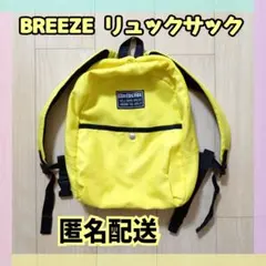 ☆BREEZE☆リュックサック☆イエロー☆匿名配送☆のサムネイル