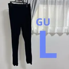 GU ランダムリブフレアレギンスパンツ　レディース　ブラック