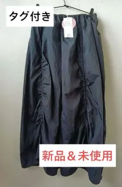 『本日限定』タグ付き emmi 撥水加工 ロングスカートのサムネイル