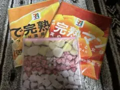 セブンイレブンハッピーくじ3点セット