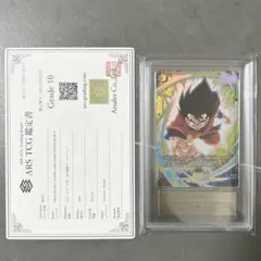 ドラゴンボール　フュージョンワールド　孫悟空　C パラレル　ARS10