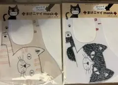 マスク2枚セット　♦️UVカット　ねこ　猫　ネコ　 レギュラーサイズ　花粉　予防