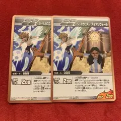 イナズマイレブンGO TCG トレーディングカードゲーム