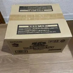 2026年最新】WORLD PREMIERE PACK 2024 boxの人気アイテム - メルカリ