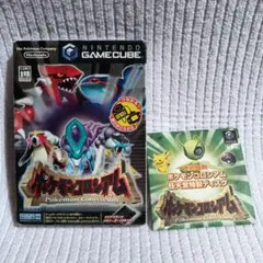 予約特典　拡張ディスク付き　ポケモンコロシアム　ニンテンドーゲームキューブ