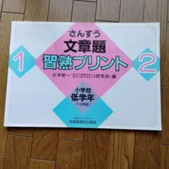 としちゃん様 リクエスト 2点 まとめ商品