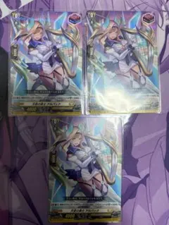 2026年最新】アルパック ヴァンガードの人気アイテム - メルカリ