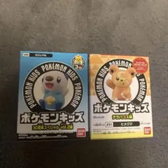ポケモンキッズ ミジュマル ヒメグマ 2種セット