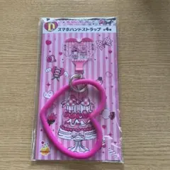 マイメロディ クロミ スマホハンドストラップ Happyくじ